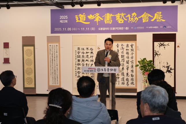 서예협회 정기 작품전시회