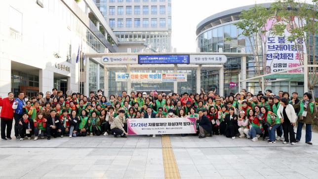 자율방재단 워크숍 환송 및 제설대책 발대식