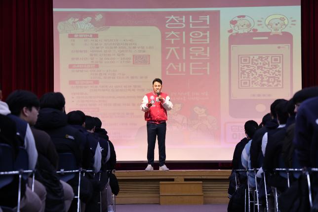 미래설계 지원 특강 - 선덕고