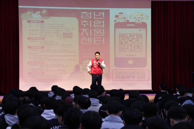 미래설계 지원 특강 - 선덕고