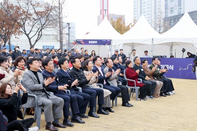 우이방학 경전철 기공식