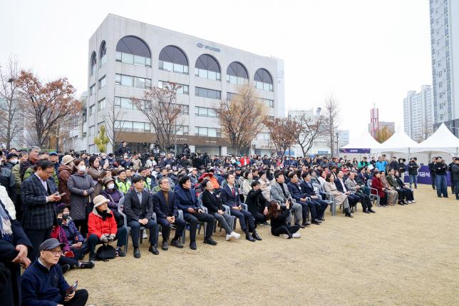 우이방학 경전철 기공식