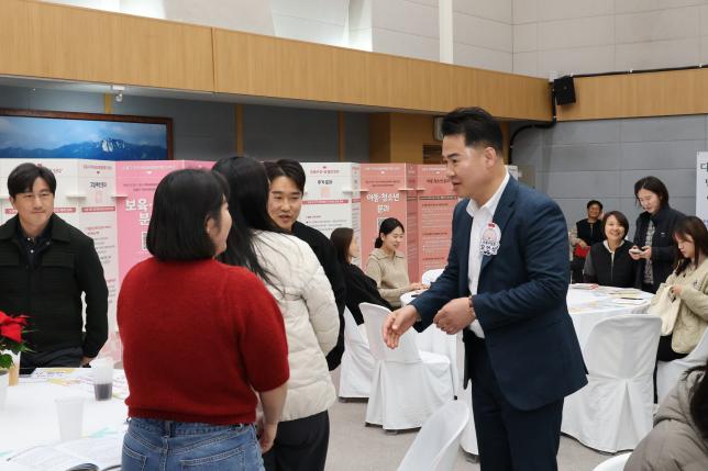 도봉구지역사회보장협의체 10주년 정책공론장