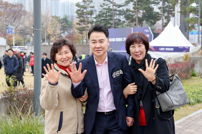 우이방학 경전철 기공식