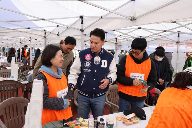 서울시 구의회의원 한마음체육대회