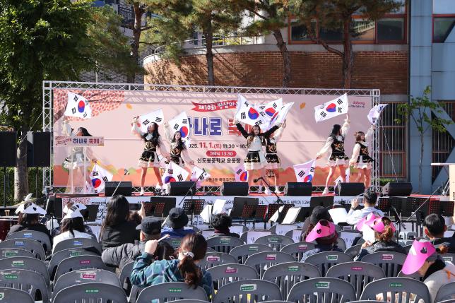 쌍문3동 동축제