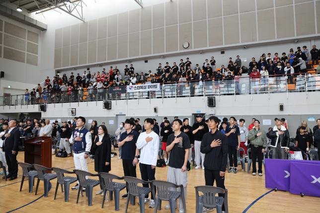 구청장배 무에타이 대회