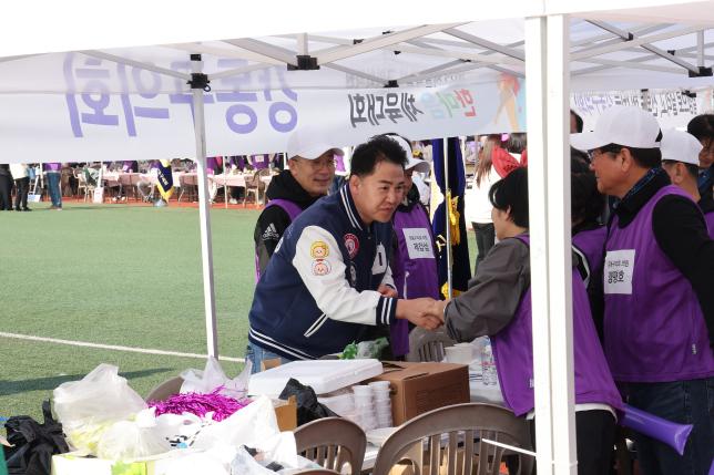 서울시 구의회의원 한마음체육대회