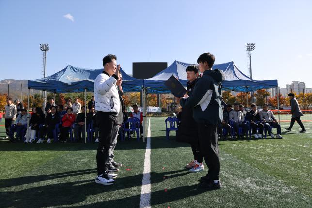 협회장기 족구대회