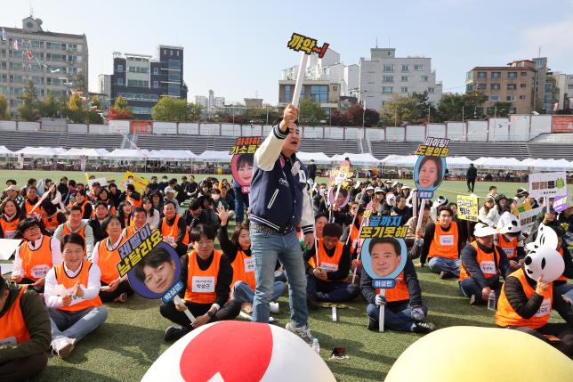 서울시 구의회의원 한마음체육대회