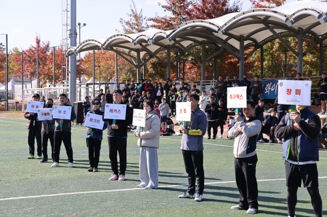 협회장기 족구대회