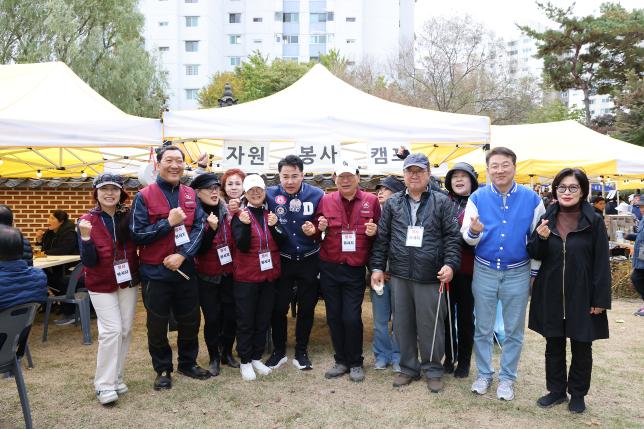 방학3동 동축제