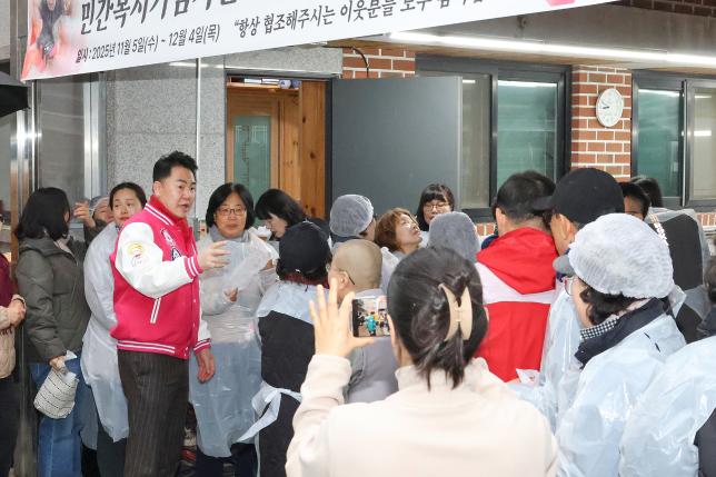 서원암 김장행사 및 후원 전달식