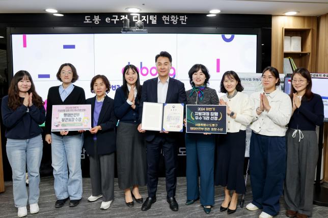 기획예산과 표창 수여식