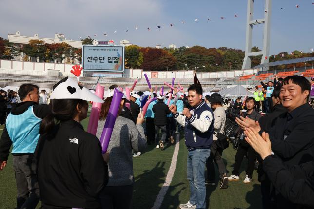 서울시 구의회의원 한마음체육대회