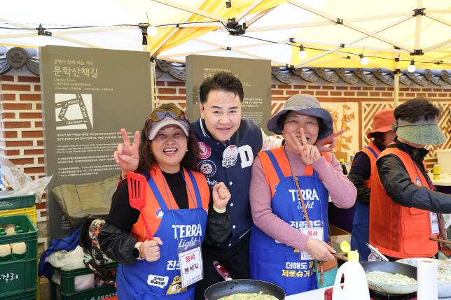 방학3동 동축제