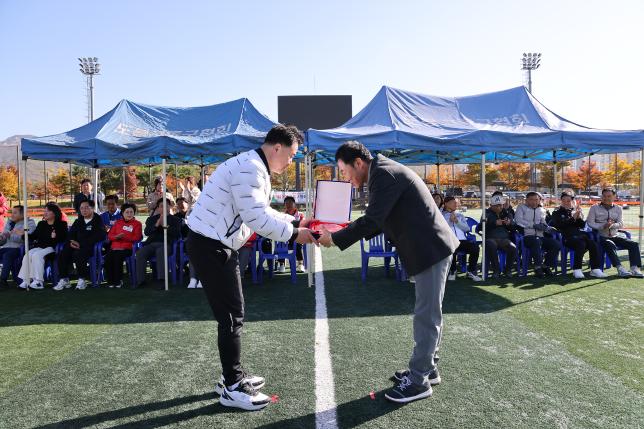 협회장기 족구대회