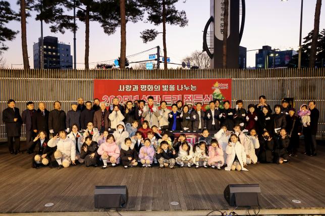 성탄트리점등식