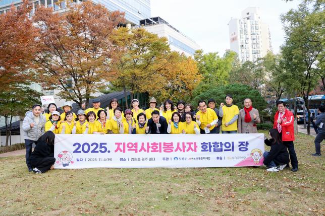 통장 역량강화 워크숍 환송