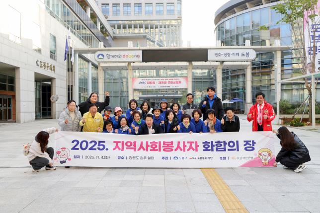 통장 역량강화 워크숍 환송