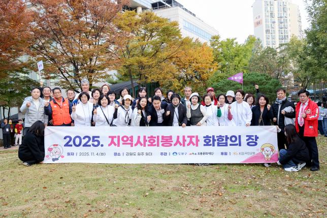 통장 역량강화 워크숍 환송