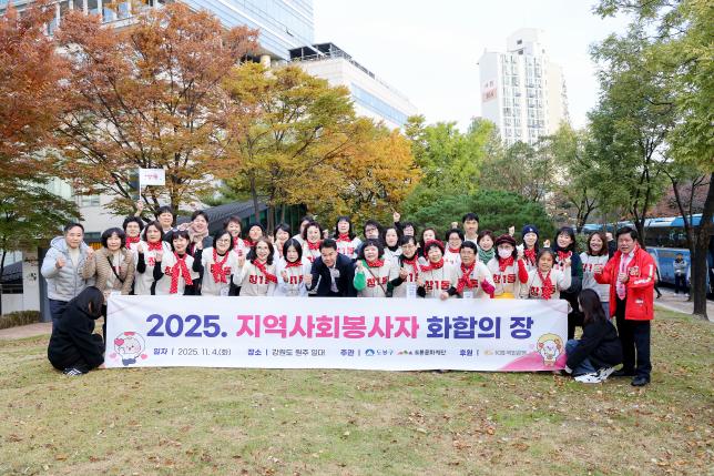 통장 역량강화 워크숍 환송