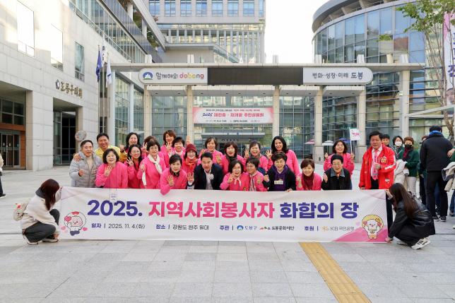 통장 역량강화 워크숍 환송