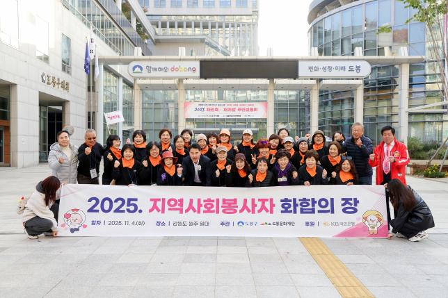 통장 역량강화 워크숍 환송