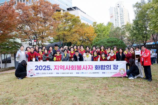 통장 역량강화 워크숍 환송