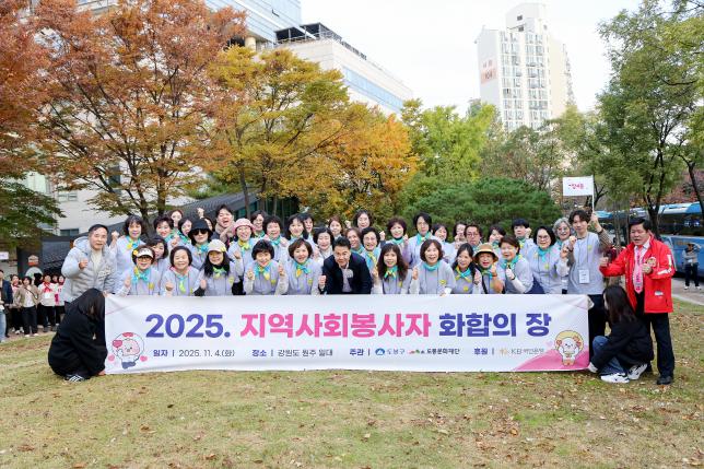 통장 역량강화 워크숍 환송