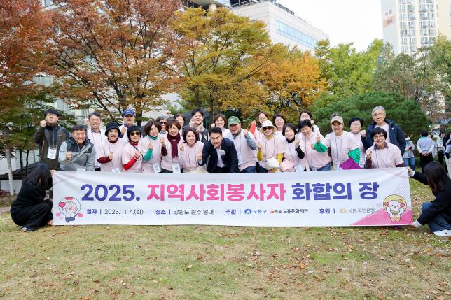 통장 역량강화 워크숍 환송