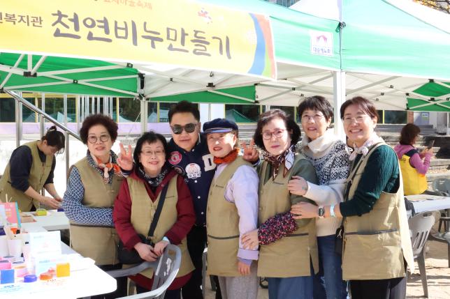 쌍문1동 동축제