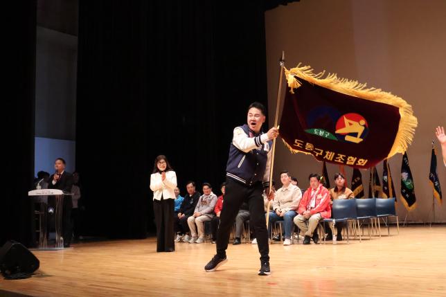 구청장기 겸 협회장배 체조대회