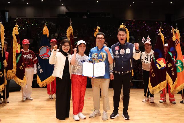 구청장기 겸 협회장배 체조대회