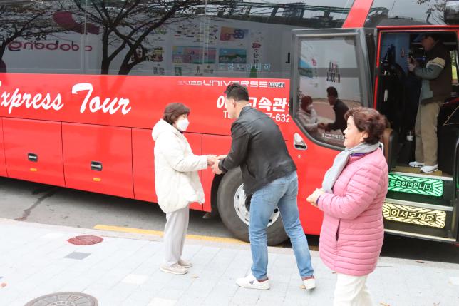 서울시연합회 시니어올림픽 환송