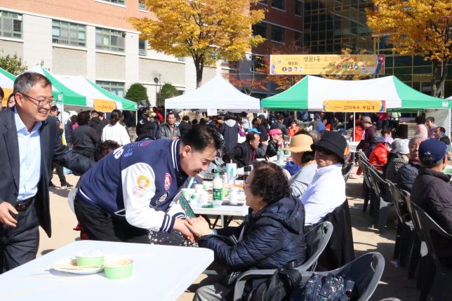 쌍문1동 동축제
