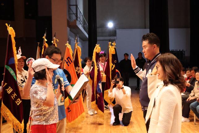 구청장기 겸 협회장배 체조대회