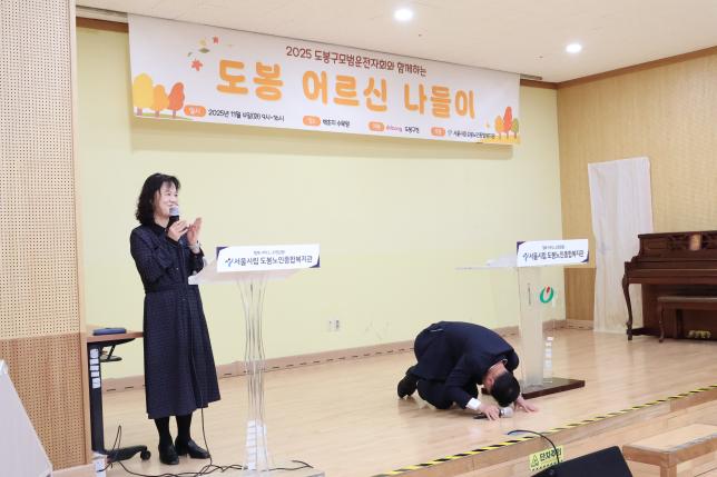 모범운전자회 어르신 나들이 행사