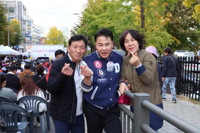 쌍문4동 동축제