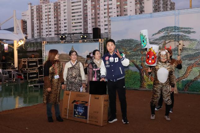  문화도시도봉 도깨비축제