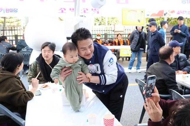 쌍문4동 동축제