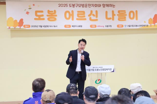 모범운전자회 어르신 나들이 행사