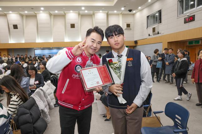 모범청소년 및 청소년 보호 유공자 표창 수여식