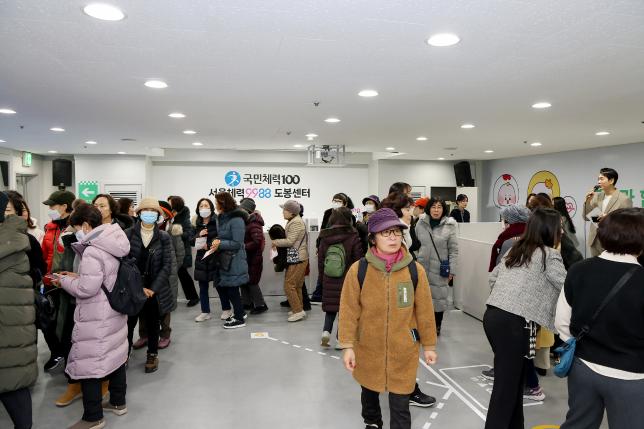 서울체력9988 도봉체력인증센터 개소식