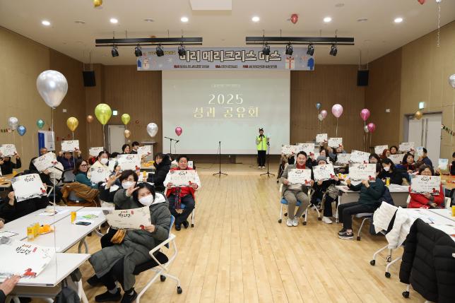 도봉장애인가족지원센터 성과보고회