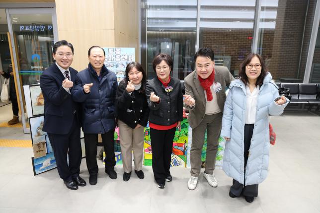 지역아동센터 연합 발표회