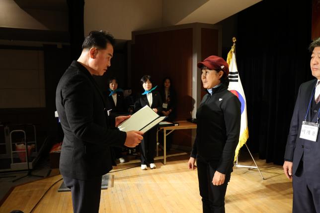 바르게살기운동 연말평가 대회