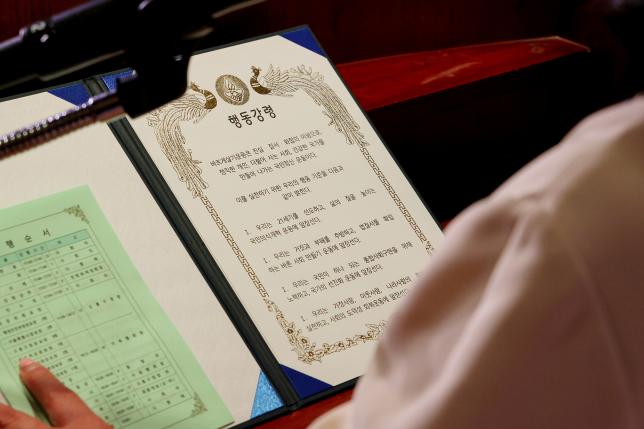 바르게살기운동 연말평가 대회