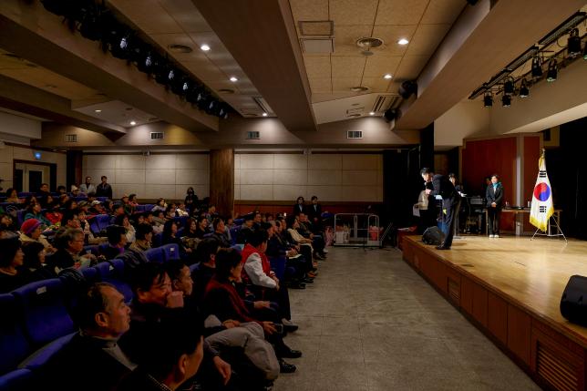 바르게살기운동 연말평가 대회