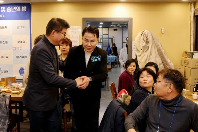 크리스토퍼 서울북부지부 총동문회 송년회